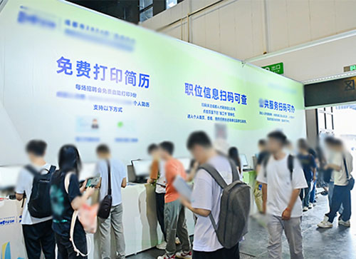 兰西县人才招聘会